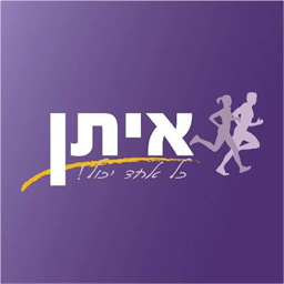איתן כל אחד יכול