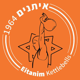 Eitanim 64