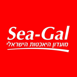 Sea Gal